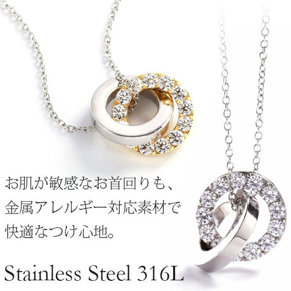 ネックレス 金属アレルギー対応 ペンダント レディース 誕生日 プレゼント ステンレス316L ネック WG色 43cm 長さ調整フリー チェーン キュービック