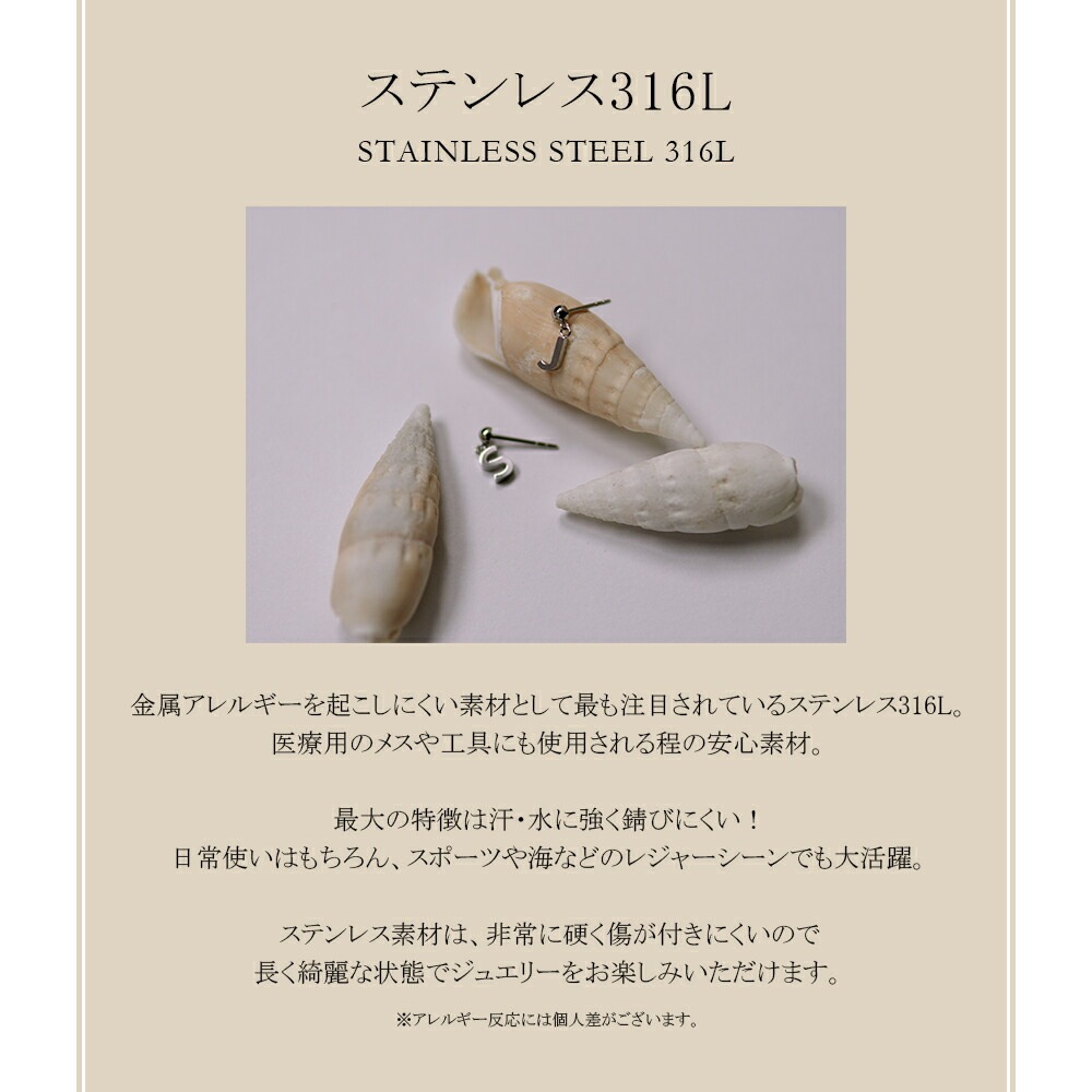 【片耳販売】イニシャル&ナンバー 半丸 スタッドピアス