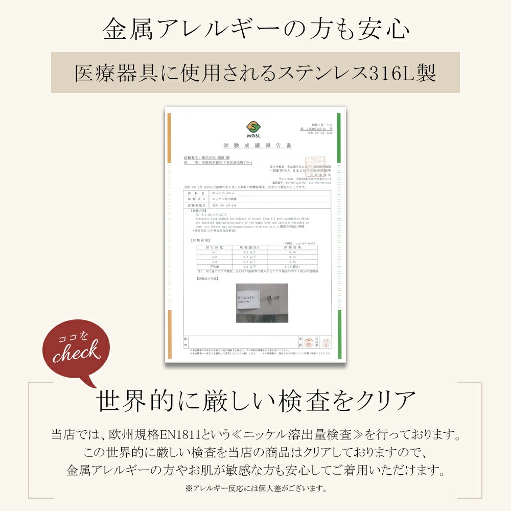 【片耳販売】イニシャル&ナンバー 半丸 スタッドピアス