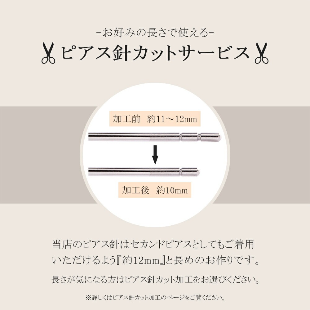 【片耳販売】イニシャル&ナンバー 半丸 スタッドピアス
