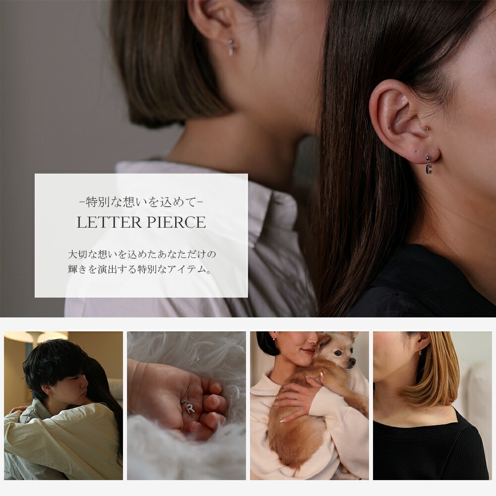 【片耳販売】イニシャル&ナンバー 半丸 スタッドピアス