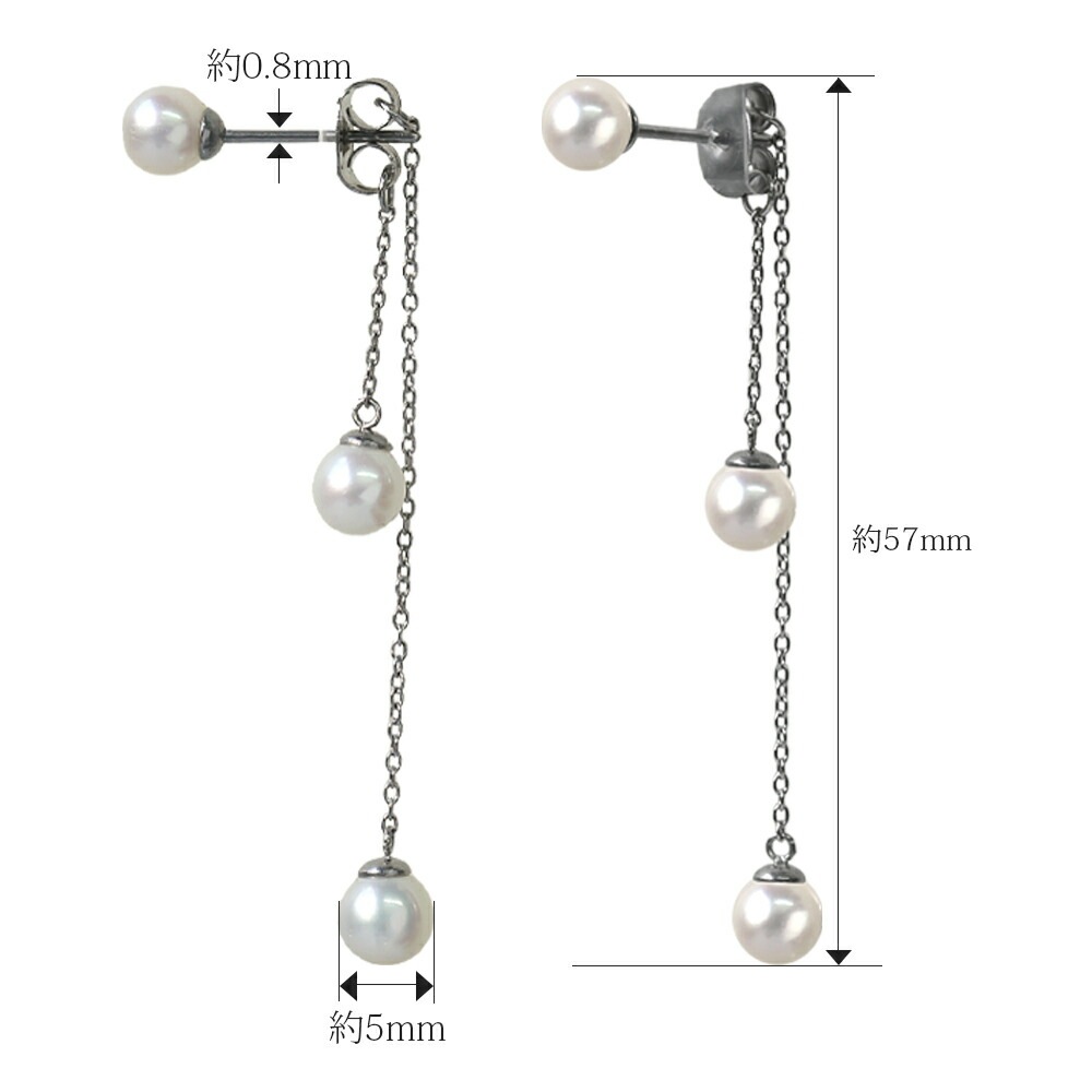ピアス キャッチブラ 5MM 淡水P バックチェーン