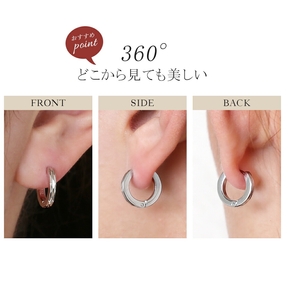 【片耳販売】《TypeB》ダイヤモンドカット フープ 中折れ式ピアス 2mm×13mm