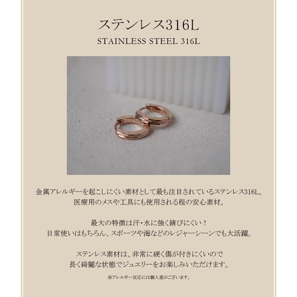 【片耳販売】《TypeB》ダイヤモンドカット フープ 中折れ式ピアス 2mm×13mm