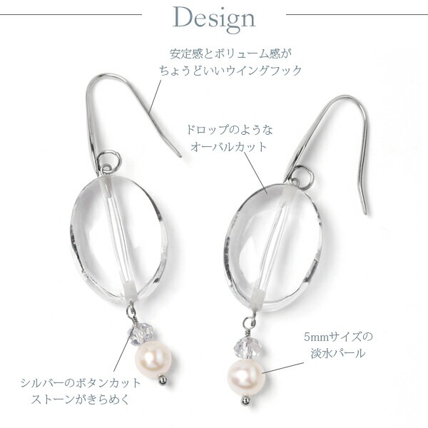 ピアス   WIフック 変形 アクリル/ガラス/5MM 淡水P