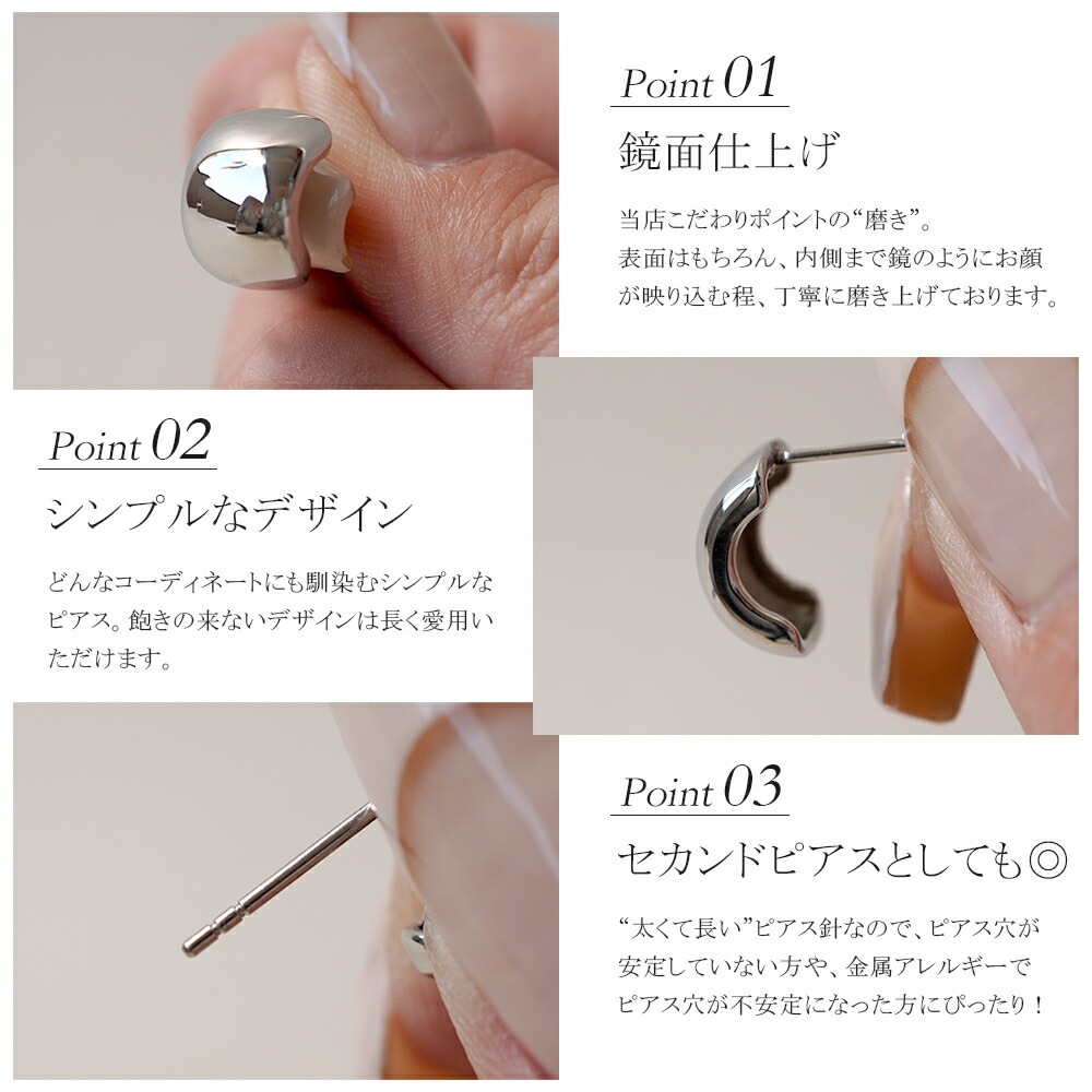 【片耳販売】スクエア スタッドピアス