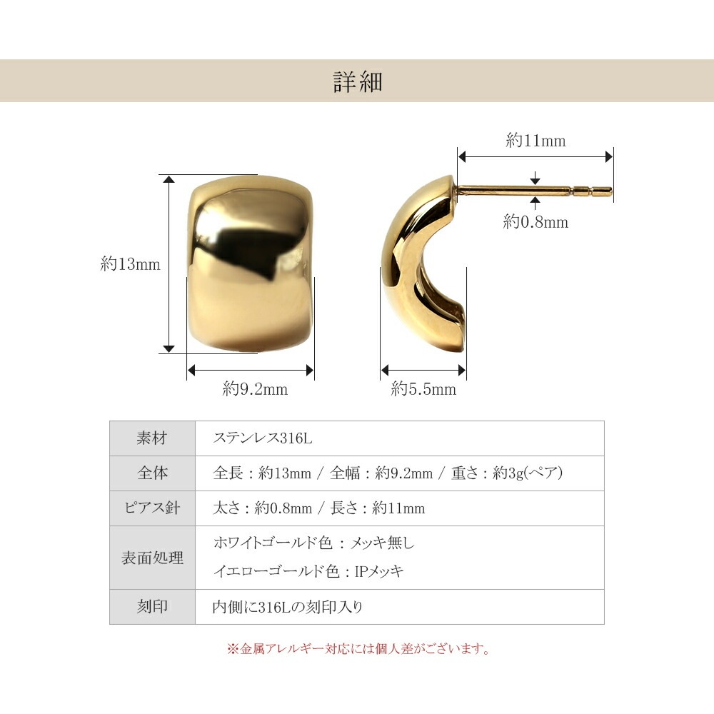 【片耳販売】スクエア スタッドピアス