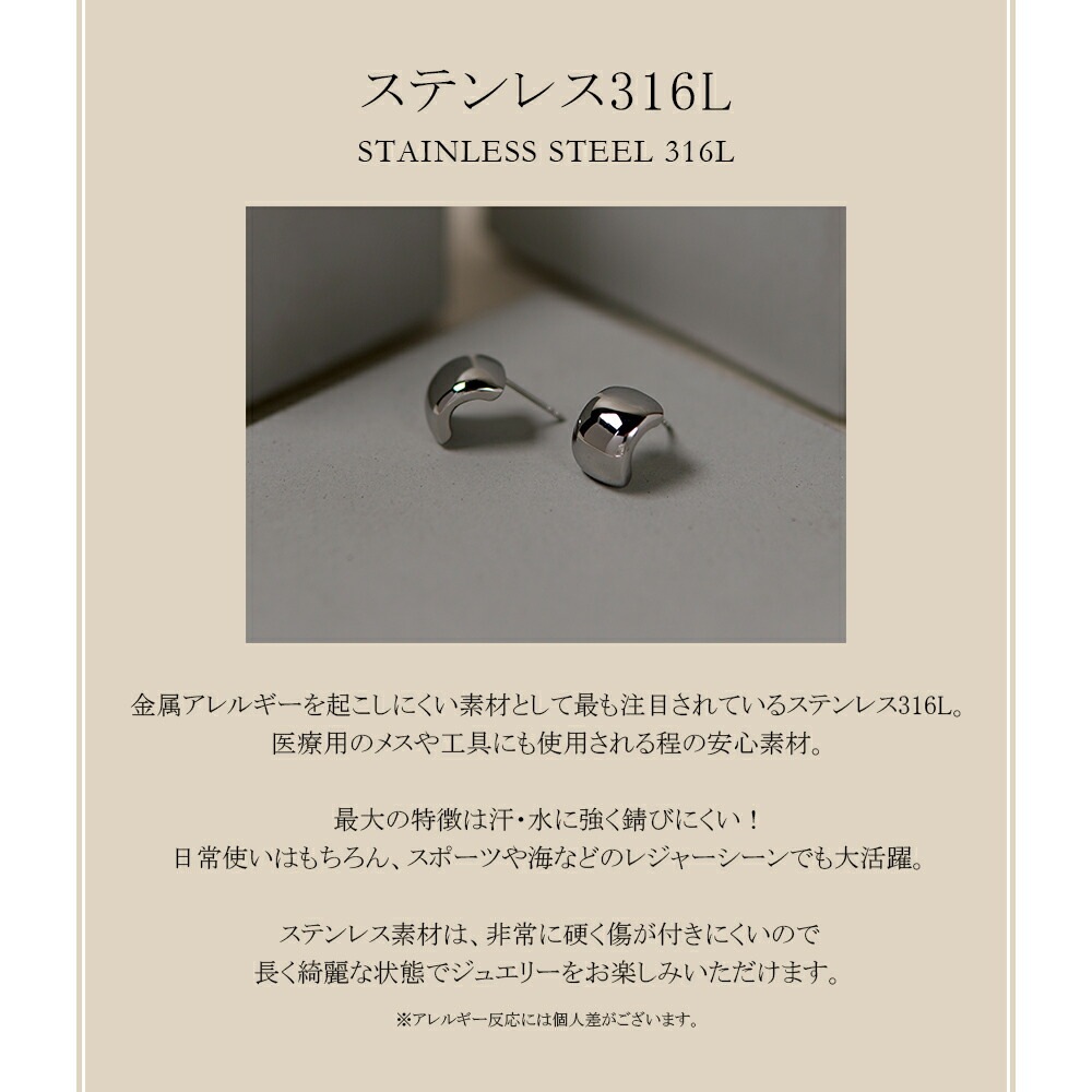 【片耳販売】スクエア スタッドピアス