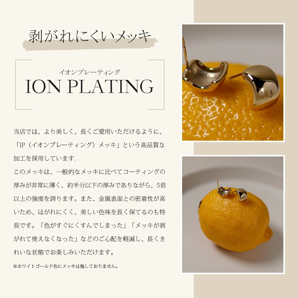 【片耳販売】スクエア スタッドピアス