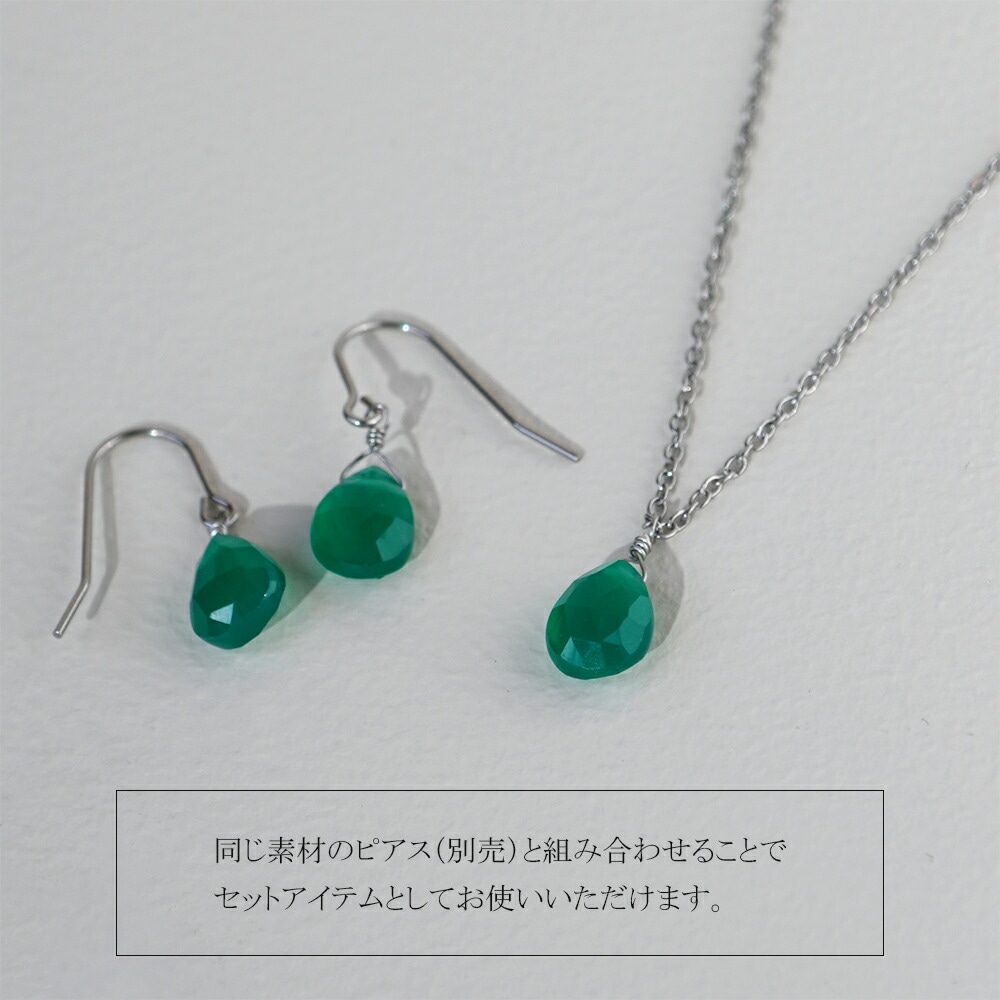 ペンダントトップ 6X8MM P/S ブリオ グリーンオニキス