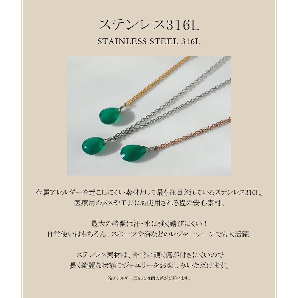 ペンダントトップ 6X8MM P/S ブリオ グリーンオニキス