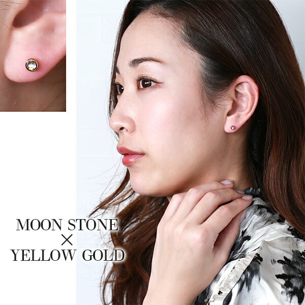 ムーンストーン カボションカット  覆輪風 スタッドピアス ［3mm］