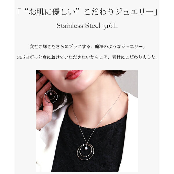 ペンダントトップ 金属アレルギー対応 ペントップ レディース 誕生日 プレゼント ステンレス316 トップ 天然石 誕生石(06月) 淡水パール