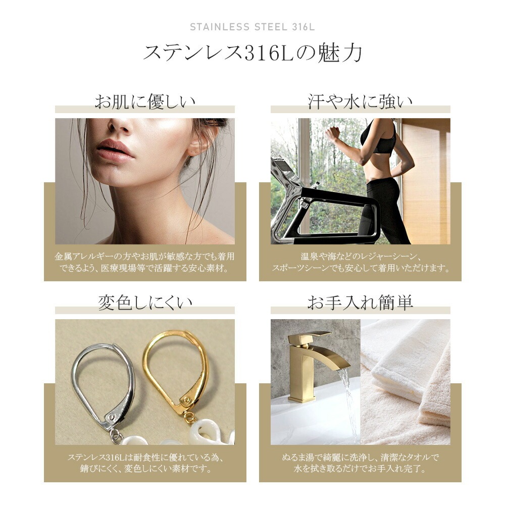 ピアス 金属アレルギー対応 セカンドピアス ファーストピアス レディース 誕生日 プレゼント ステンレス316 フック ピアス 天然石 グリーンオニキス ジャーマンフック【片耳用】