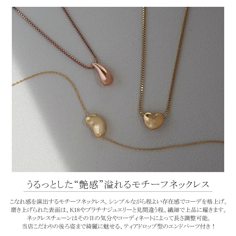 長さ調整可能 | メタルモチーフネックレス【イエローゴールド色・ピンクゴールド色】