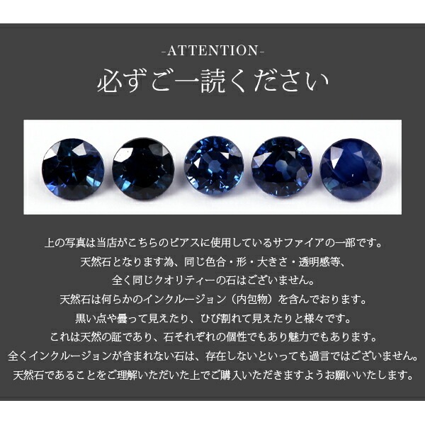 ペンダントトップ 金属アレルギー対応 ペントップ レディース 誕生日 プレゼント ステンレス316 トップ 天然石 誕生石(09月) サファイヤ