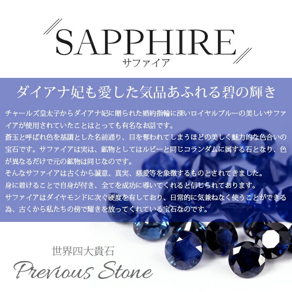 ペンダントトップ 金属アレルギー対応 ペントップ レディース 誕生日 プレゼント ステンレス316 トップ 天然石 誕生石(09月) サファイヤ