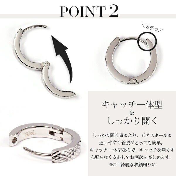 《TypeC》ダイヤモンドカット フープ 中折れ式ピアス 3mm×15mm