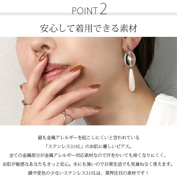 ピアス   3MM半丸 変形 アクリル/Pパール