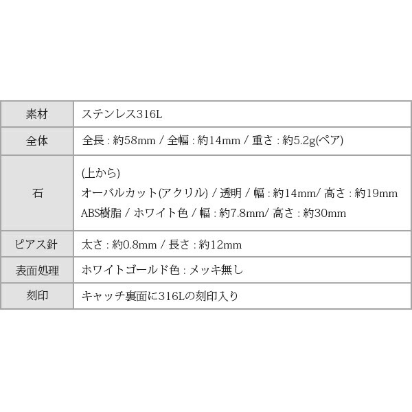 ピアス   3MM半丸 変形 アクリル/Pパール