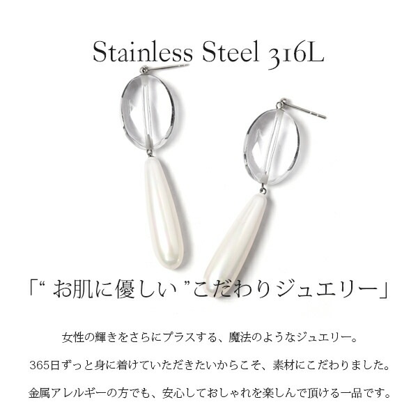 ピアス   3MM半丸 変形 アクリル/Pパール