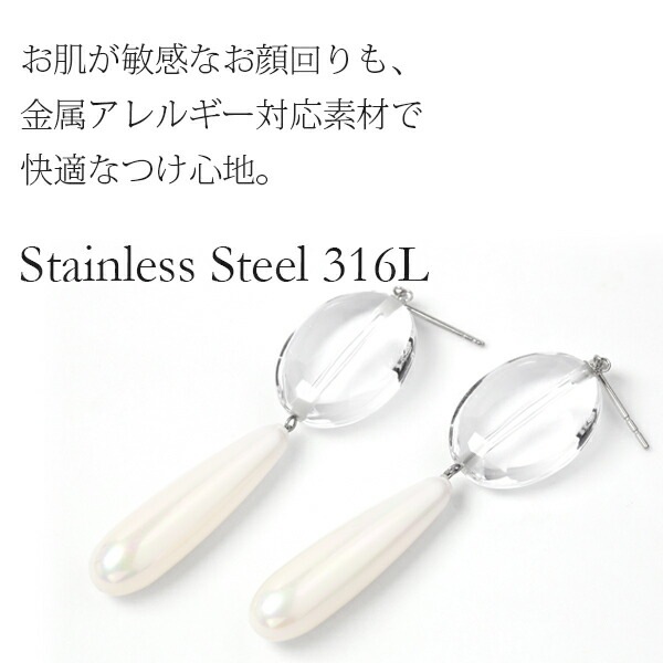 ピアス   3MM半丸 変形 アクリル/Pパール