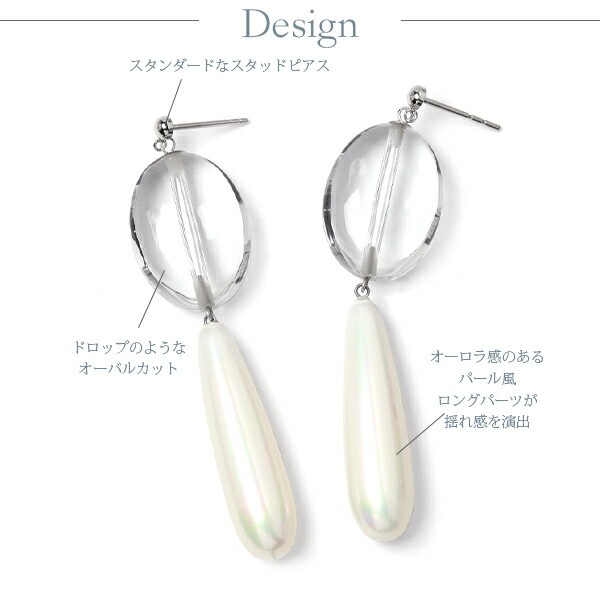 ピアス   3MM半丸 変形 アクリル/Pパール