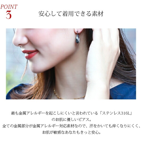 ピアス   3MM半丸 9X18MM P/S 黒蝶貝