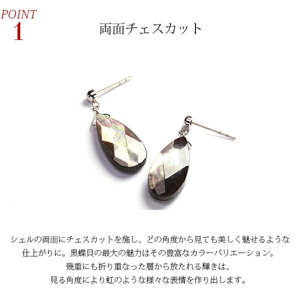ピアス   3MM半丸 9X18MM P/S 黒蝶貝