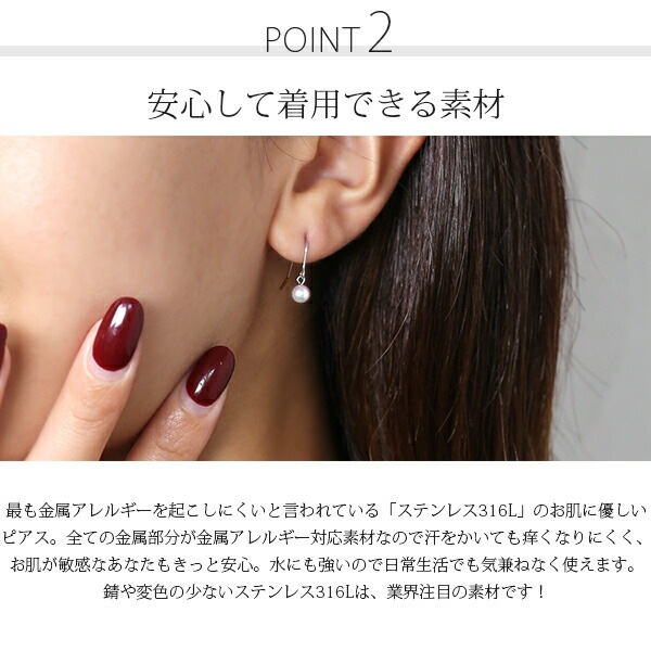 ピアス   WRフック(小) 4MM 淡水P