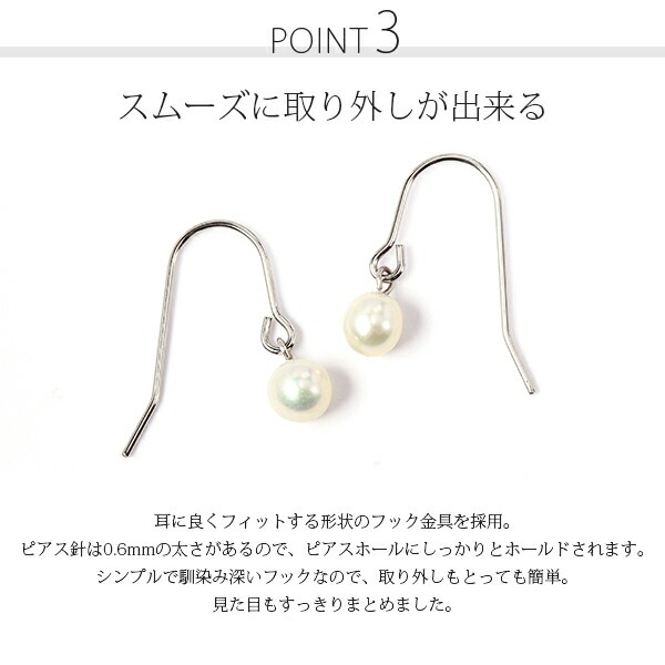 ピアス   WRフック(小) 4MM 淡水P