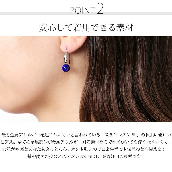 ピアス   WIフック 8MM 貫通 ラピス