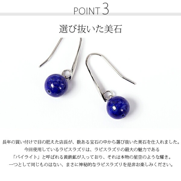 ピアス   WIフック 8MM 貫通 ラピス