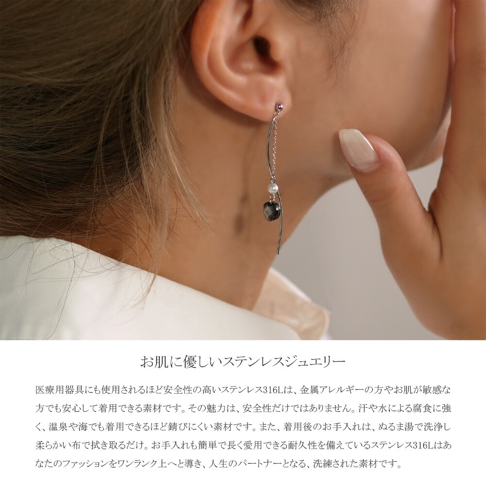 ピアス 金属アレルギー対応 セカンドピアス ファーストピアス レディース 誕生日 プレゼント ステンレス316 キャッチ ピアス 天然石 蝶貝【片耳用】