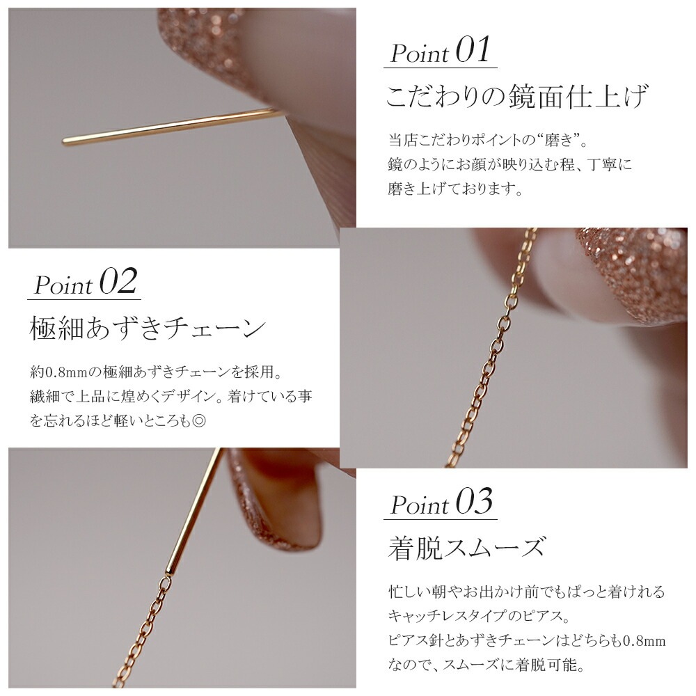 【片耳販売】チェーンアメリカンピアス 100mm