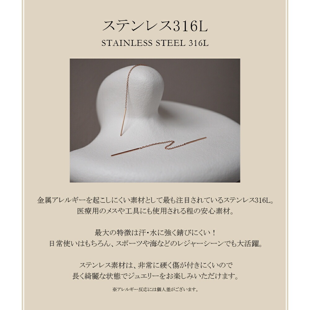 【片耳販売】チェーンアメリカンピアス 100mm