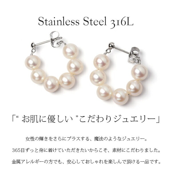 ピアス   3MM半丸 キャッチフープ 6MM 淡水P
