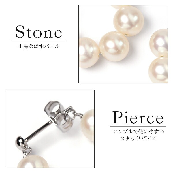 ピアス   3MM半丸 キャッチフープ 6MM 淡水P