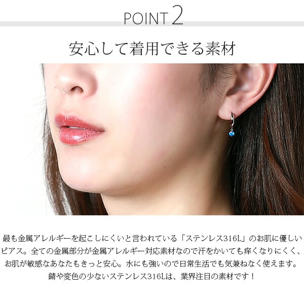 天然石 フープ 中折れ式ピアス ［4mm］