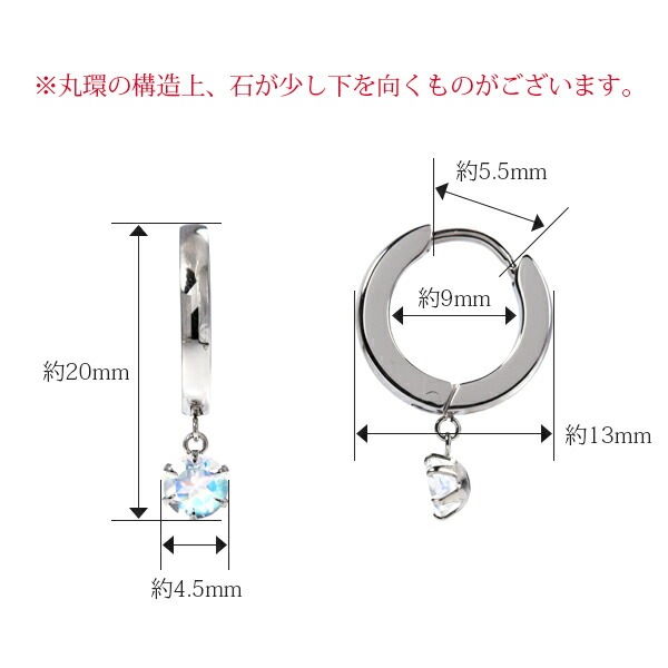 天然石 フープ 中折れ式ピアス ［4mm］