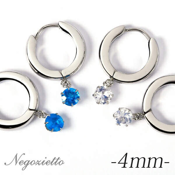 天然石 フープ 中折れ式ピアス ［4mm］