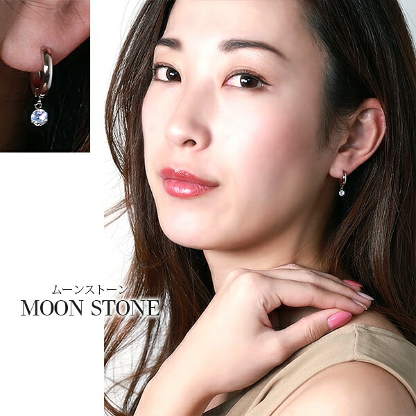 天然石 フープ 中折れ式ピアス ［4mm］
