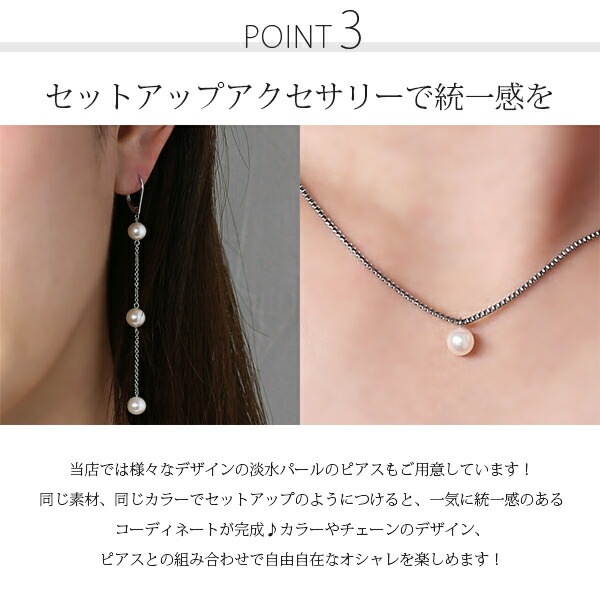 長さ調整可能 | パール5mm ネックレス【ホワイトゴールド色】
