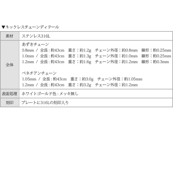 長さ調整可能 | パール5mm ネックレス【ホワイトゴールド色】