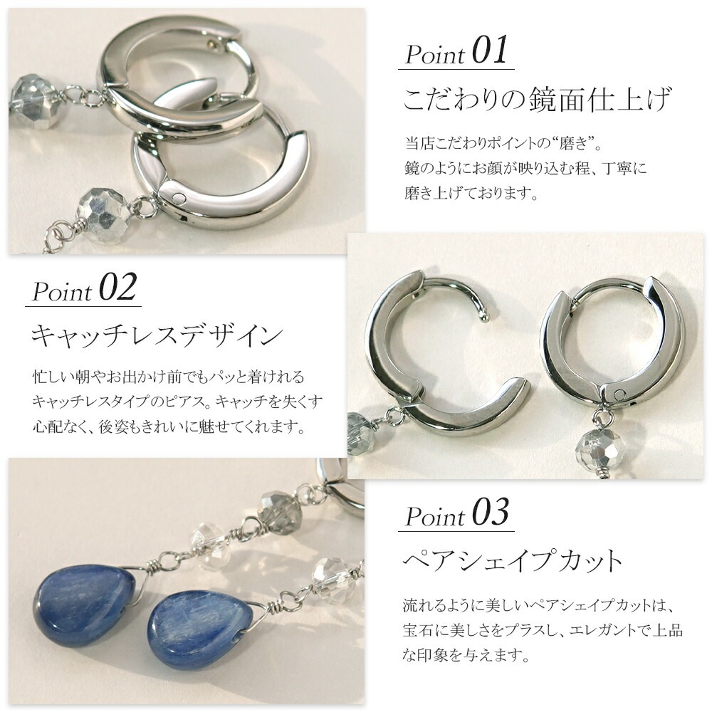 ピアス 2×13 中折 貫通 カイヤナイト PS