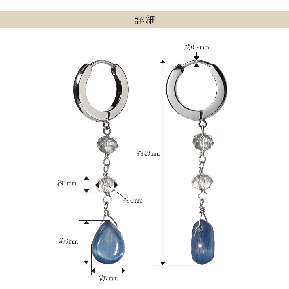 ピアス 2×13 中折 貫通 カイヤナイト PS