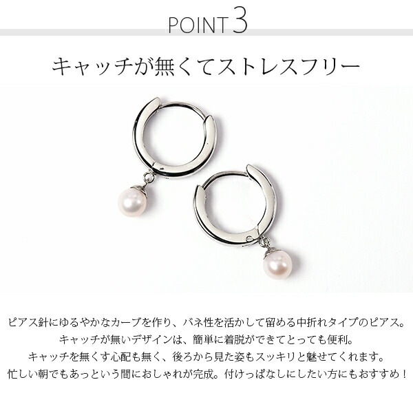 ピアス 金属アレルギー対応 セカンドピアス ファーストピアス レディース 誕生日 プレゼント ステンレス316 フープ 輪 輪っか 中折れ 甲丸 ピアス 天然石 誕生石(06月) 淡水パール【片耳用】