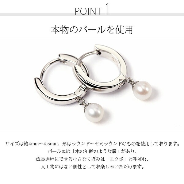 ピアス 金属アレルギー対応 セカンドピアス ファーストピアス レディース 誕生日 プレゼント ステンレス316 フープ 輪 輪っか 中折れ 甲丸 ピアス 天然石 誕生石(06月) 淡水パール【片耳用】