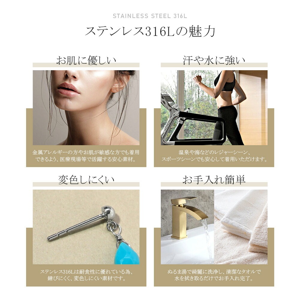 ピアス 金属アレルギー対応 セカンドピアス ファーストピアス レディース 誕生日 プレゼント ステンレス316 キャッチ ピアス 天然石 誕生石(12月) トルコ石【片耳用】