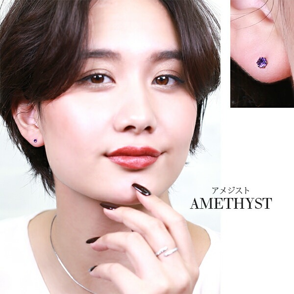 天然石 一粒 スタッドピアス ［3mm］